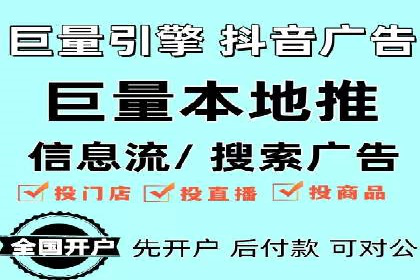 如何做百度推广？实战攻略